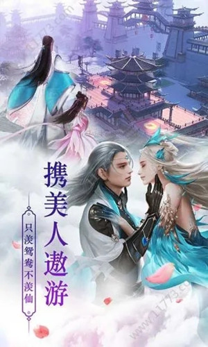 太古驭兽师