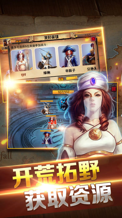 王座战争塔防
