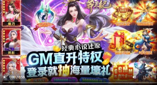 莽荒纪正版