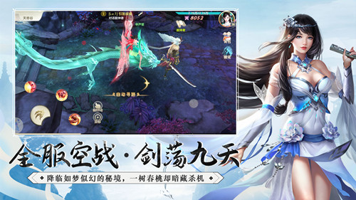 天行道之山海经终章