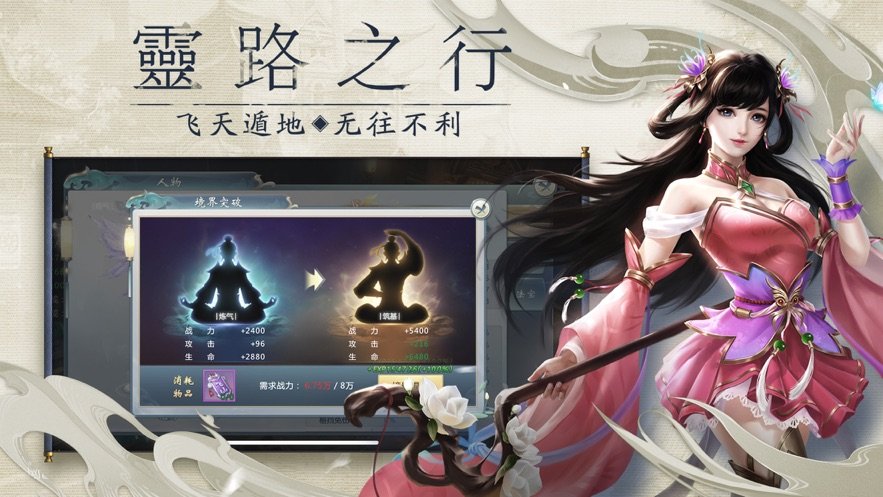 夺命苍穹