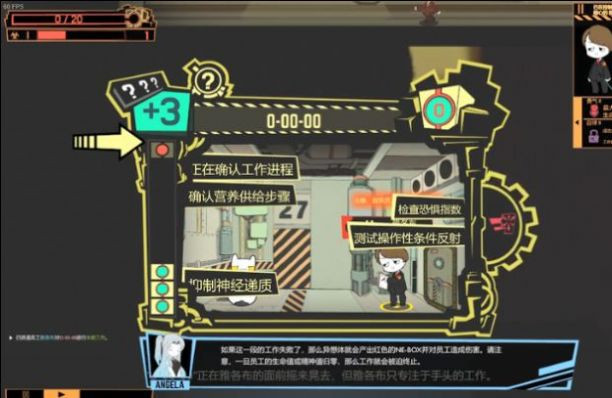 怪物管理公司官网版