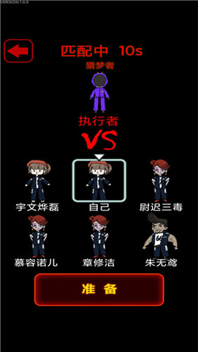 猛鬼校园完整版