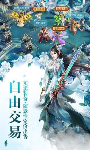 青天幻剑域