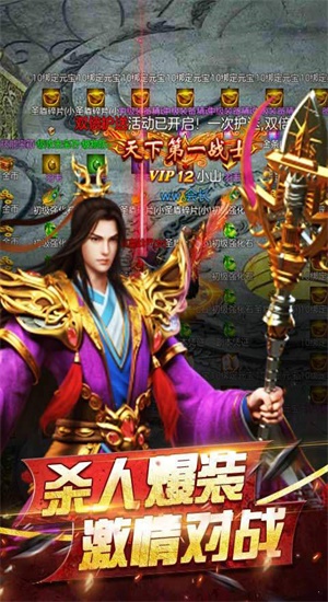 双龙复古传奇