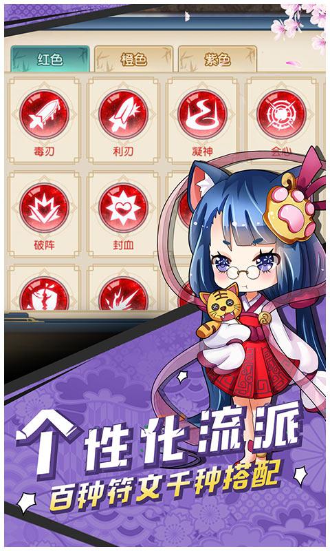 幻域神姬游戏