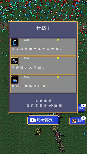 神马神仙操作