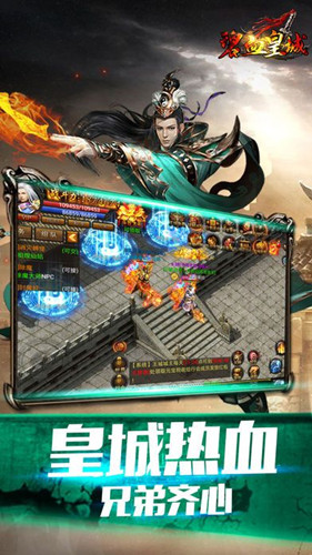 贪玩蓝月社会版
