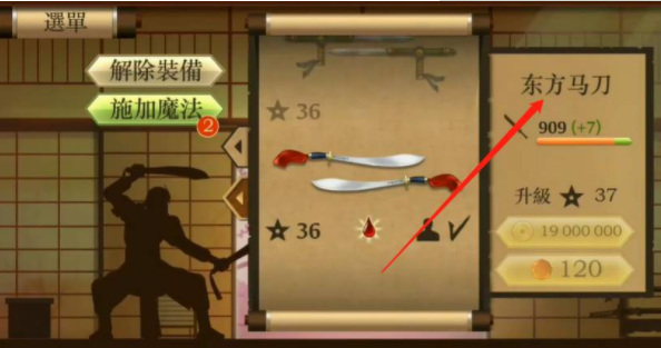 暗影格斗2
