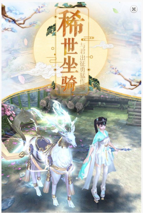 九转圣墟