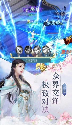 玄天魂尊游戏