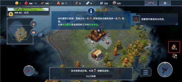北境之地全DLC