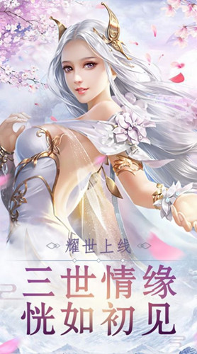 龙魔血帝