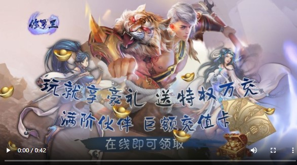 修罗王正版