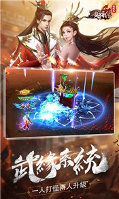 逐鹿中原项羽传