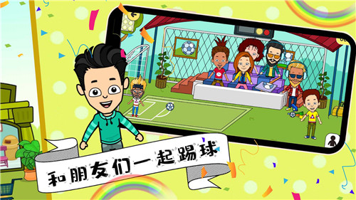 托卡小镇魔法世界