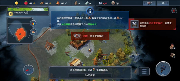 北境之地全DLC