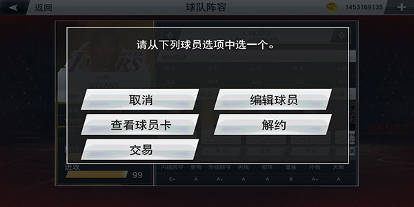 NBA2K20花哨街头球衣版