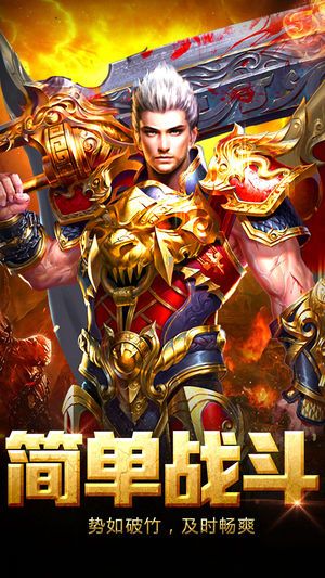 混沌单职业神途