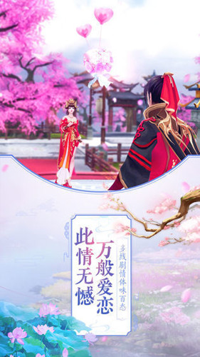 我在江湖之剑来