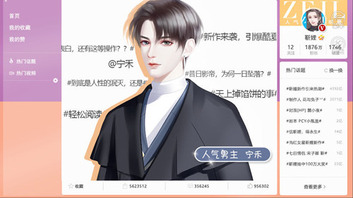 转发这只锦鲤