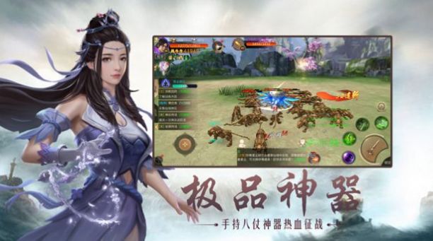 苍海异兽鬼魅