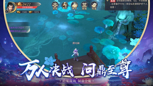 盛世大唐除魔传