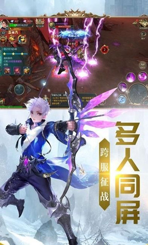 红龙之怒