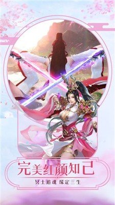 轩辕神州志