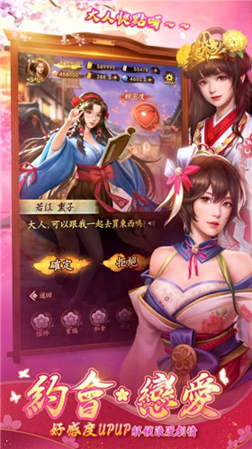 英杰浪漫帖