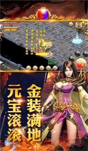 魔渊极品传奇
