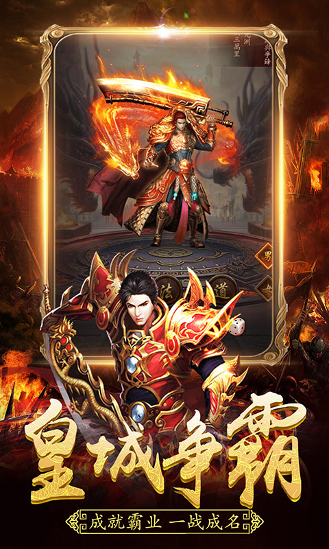 三国冰雪魔法世界传奇