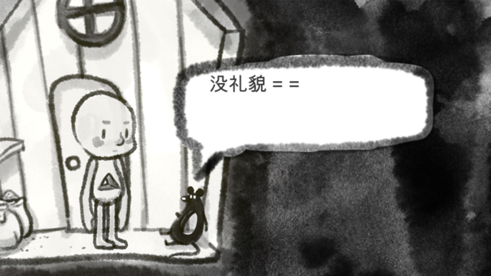 空官方版