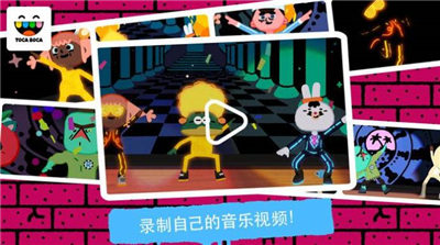 托卡舞蹈