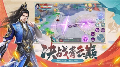 醉剑傲天极
