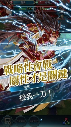 火焰纹章游戏