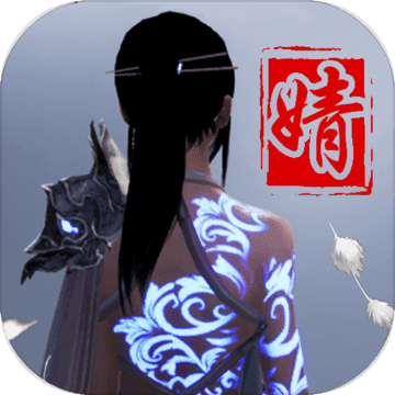 琉隐手游