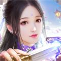 仙剑蜀山传奇官方版