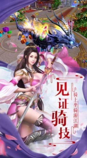 无垠仙主