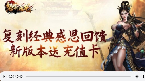 怒斩屠龙打金高爆版