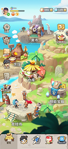 不休的乌拉拉官方版