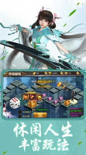 斗破天启