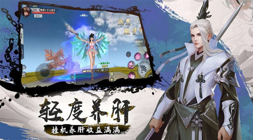 剑吟天下