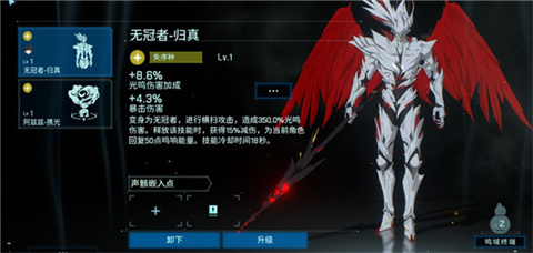 鸣潮正版