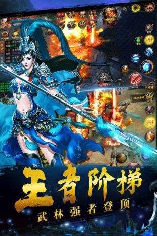 噬魂神途