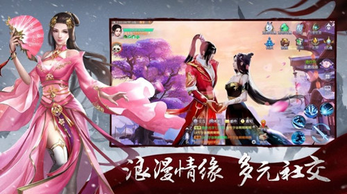 浮天灵纪