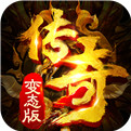 盛世传奇合击