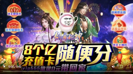剑舞乾坤官方版