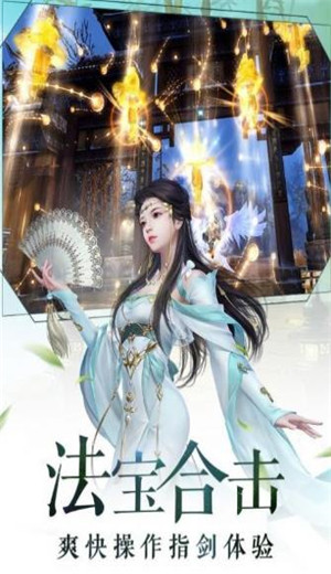 奇缘幻梦
