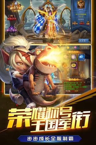 我是统帅睿库互动